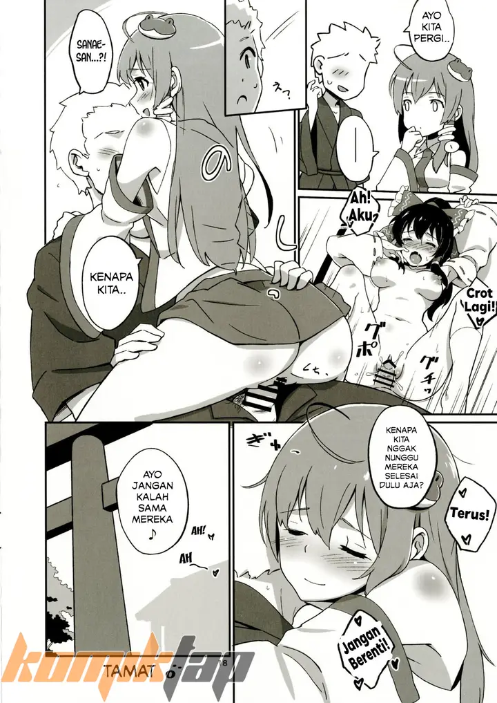 image-komik-sanae-no-suki-wa-todomarazu-chapter-01-18/26