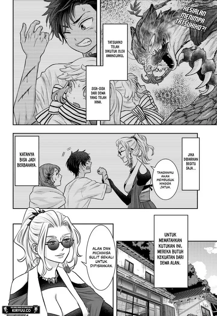 image-komik-saneka-no-yomeiri-chapter-11-1/26