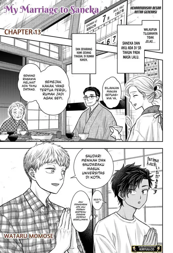 image-komik-saneka-no-yomeiri-chapter-13-0/21