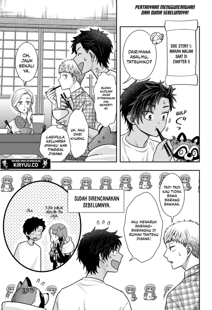 image-komik-saneka-no-yomeiri-chapter-13.5-1/12