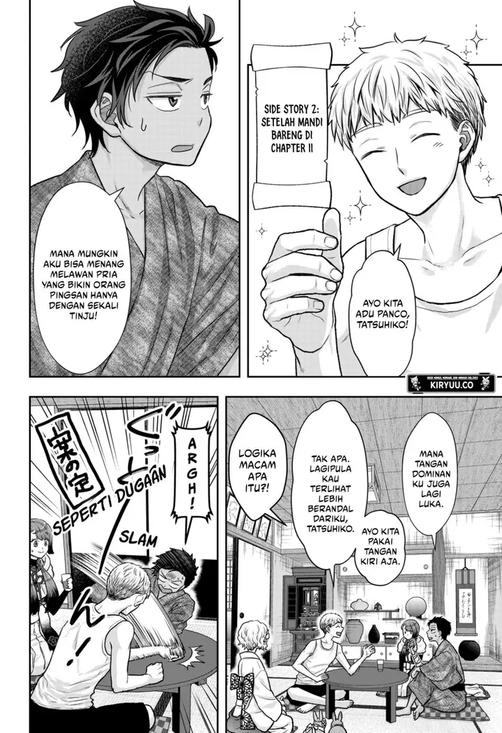 image-komik-saneka-no-yomeiri-chapter-13.5-2/12