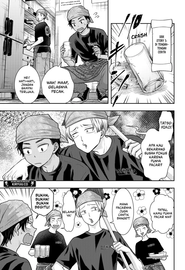 image-komik-saneka-no-yomeiri-chapter-13.5-5/12