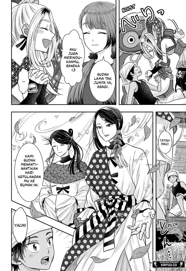 image-komik-saneka-no-yomeiri-chapter-14-11/17