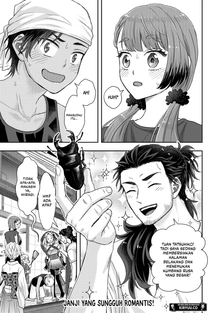 image-komik-saneka-no-yomeiri-chapter-14-16/17