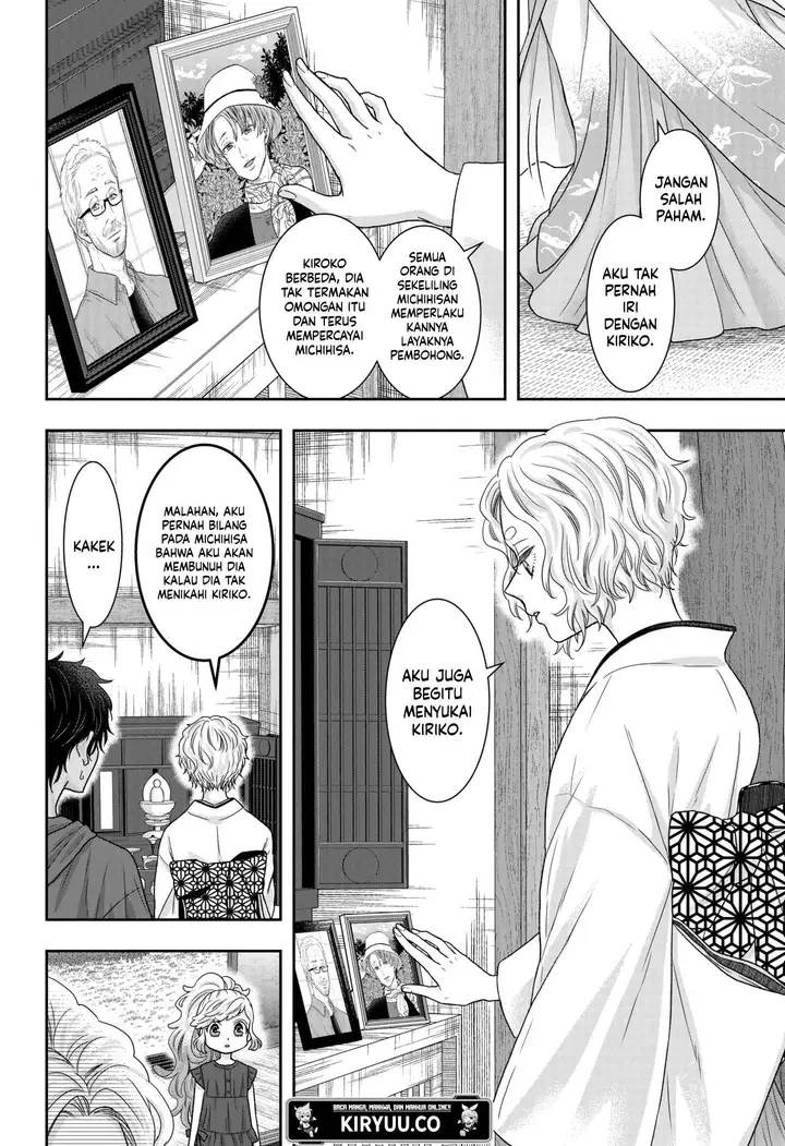 image-komik-saneka-no-yomeiri-chapter-15-6/16