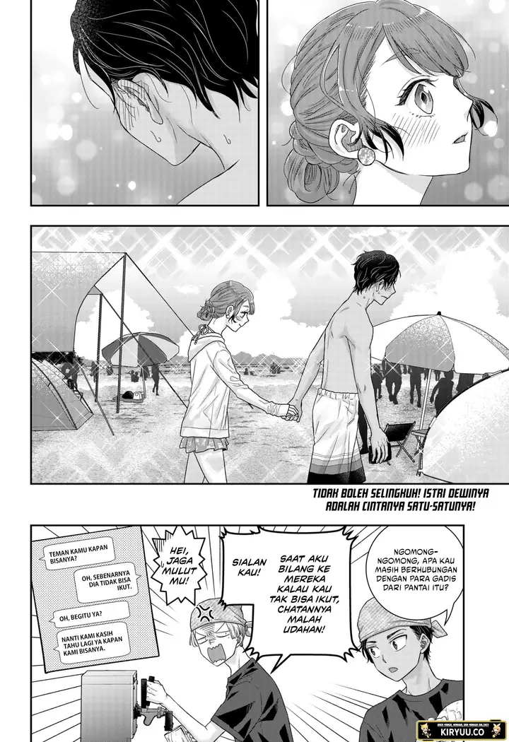 image-komik-saneka-no-yomeiri-chapter-16-15/16