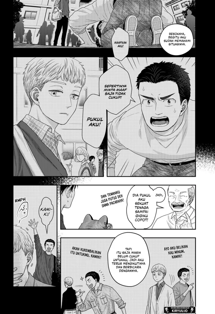 image-komik-saneka-no-yomeiri-chapter-17-5/14