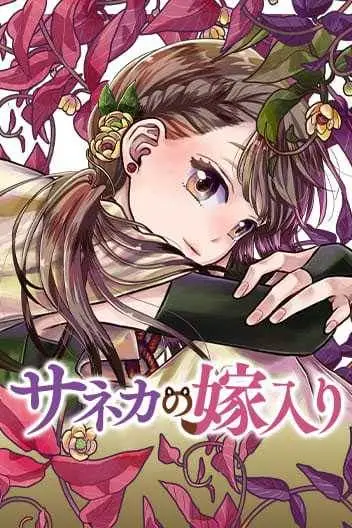 image-komik-saneka-no-yomeiri-chapter-3-0/41