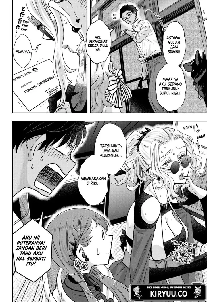 image-komik-saneka-no-yomeiri-chapter-9-25/26