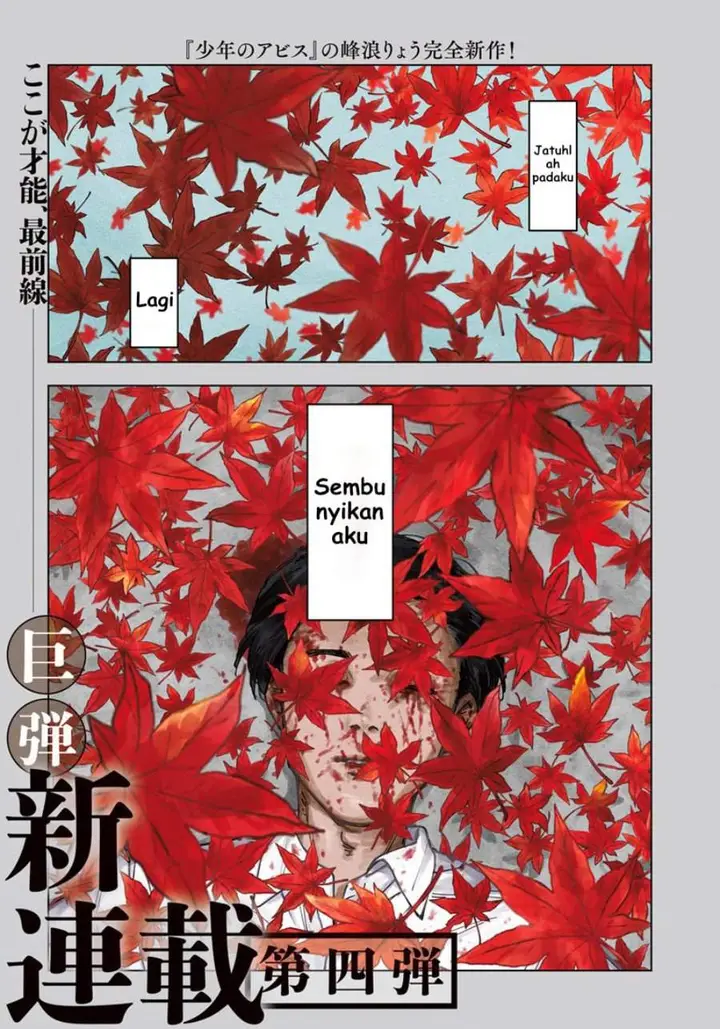 image-komik-sangeki-chapter-1-0/59