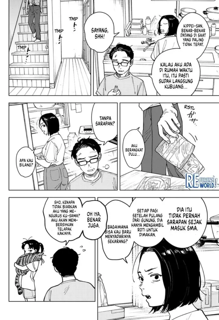 image-komik-sangeki-chapter-11-7/19