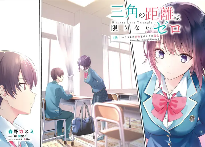 image-komik-sankaku-no-kyori-wa-kagiri-nai-zero-chapter-01-3/36