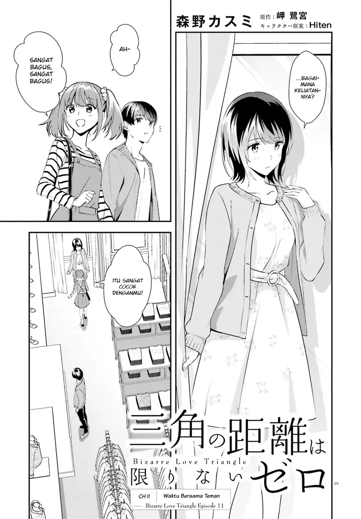 image-komik-sankaku-no-kyori-wa-kagiri-nai-zero-chapter-11-2/27