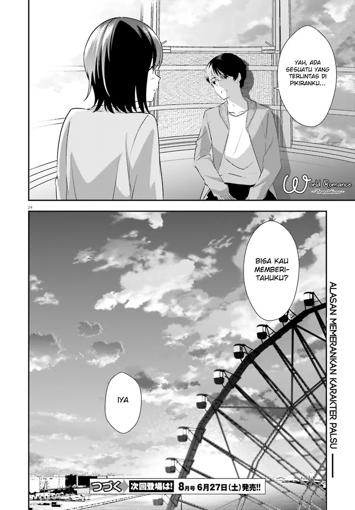 image-komik-sankaku-no-kyori-wa-kagiri-nai-zero-chapter-11-25/27