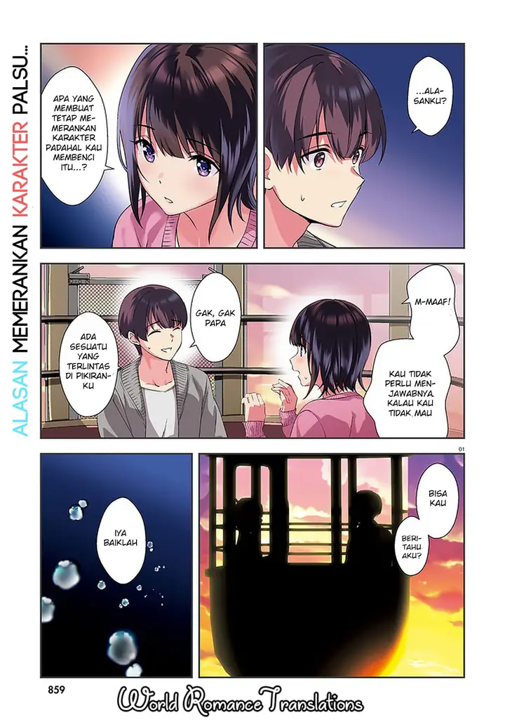 image-komik-sankaku-no-kyori-wa-kagiri-nai-zero-chapter-12-2/31