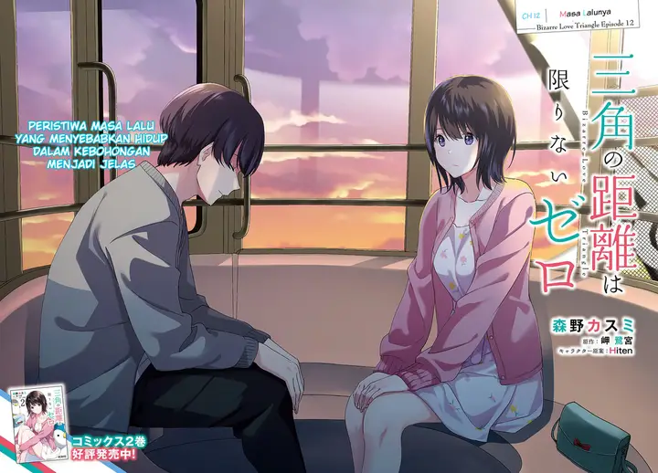 image-komik-sankaku-no-kyori-wa-kagiri-nai-zero-chapter-12-3/31