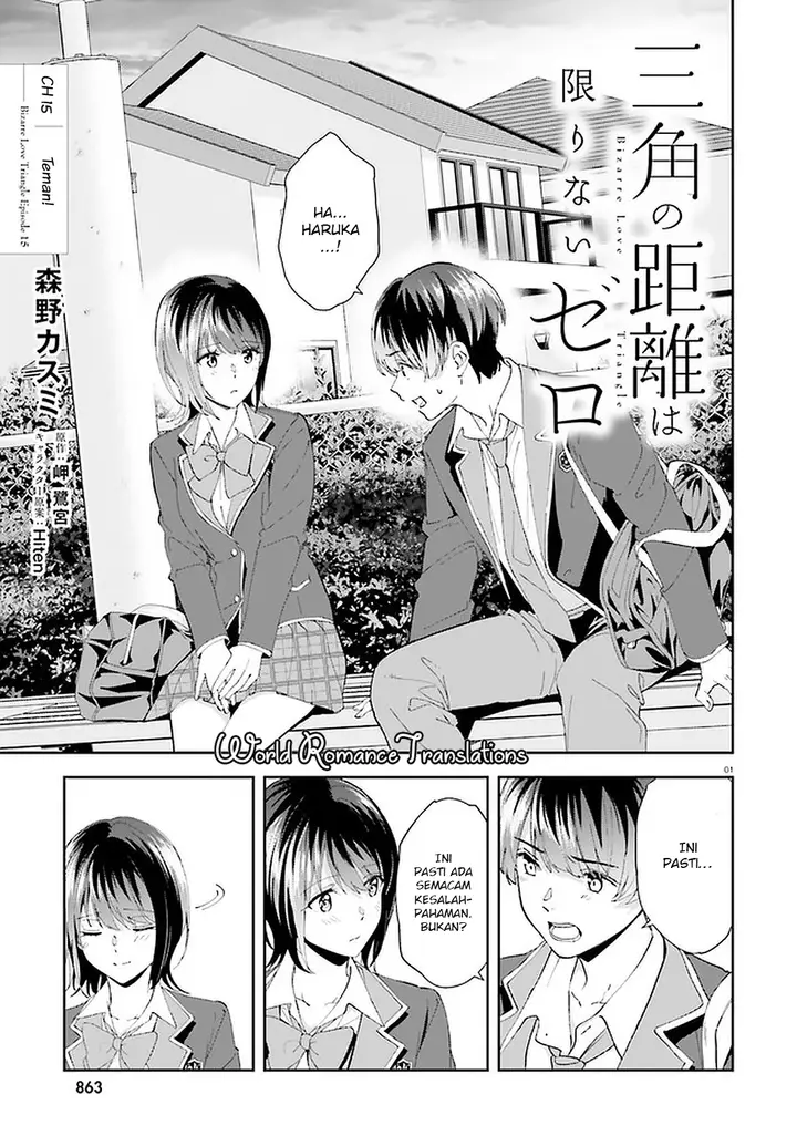 image-komik-sankaku-no-kyori-wa-kagiri-nai-zero-chapter-15-2/26