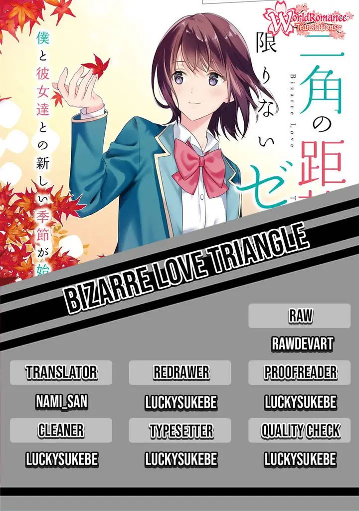 image-komik-sankaku-no-kyori-wa-kagiri-nai-zero-chapter-5-0/28