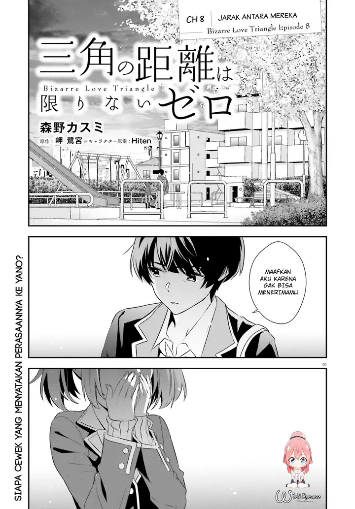 image-komik-sankaku-no-kyori-wa-kagiri-nai-zero-chapter-8-2/27