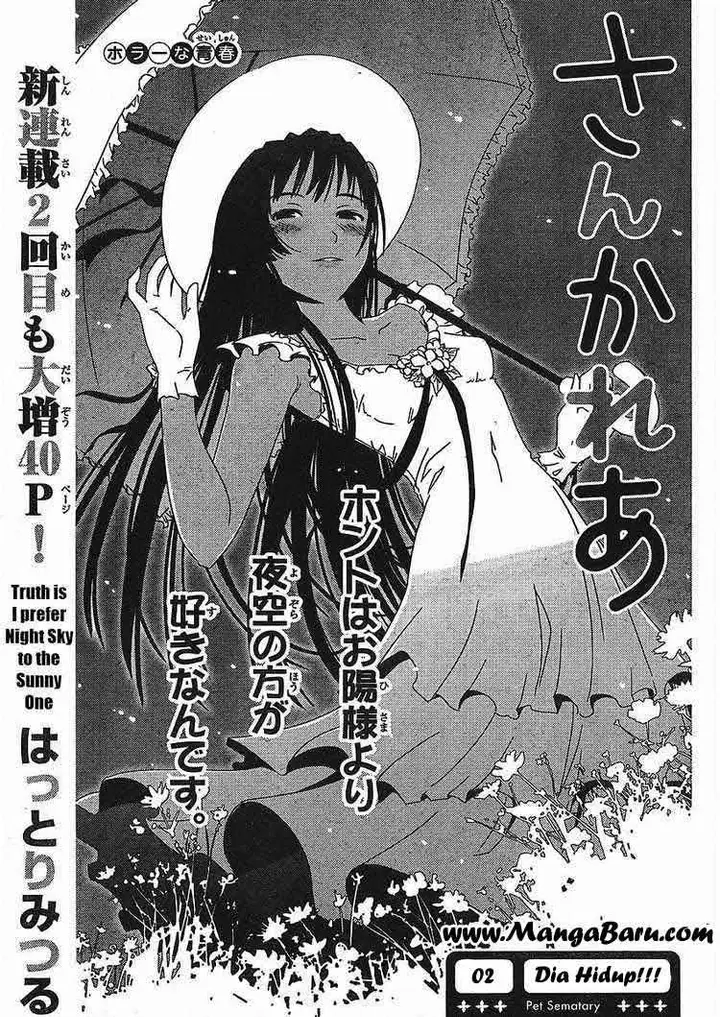 image-komik-sankarea-chapter-02-0/40