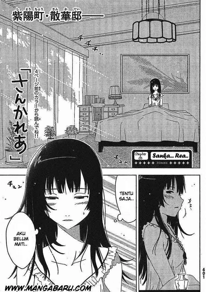 image-komik-sankarea-chapter-03-2/31