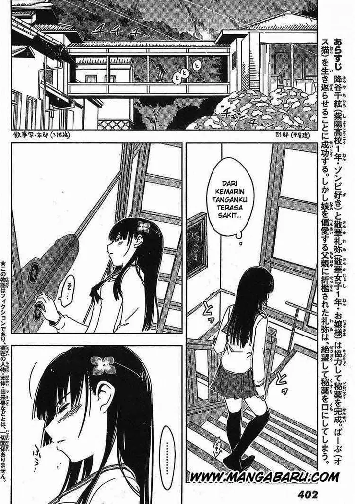 image-komik-sankarea-chapter-03-3/31