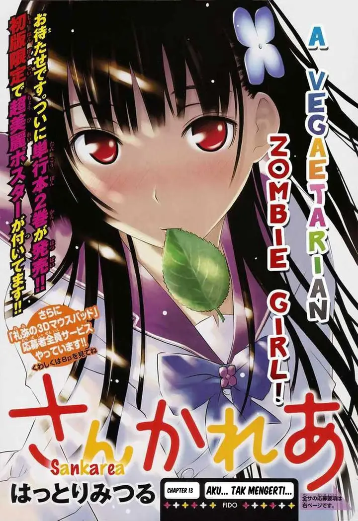 image-komik-sankarea-chapter-13-0/33
