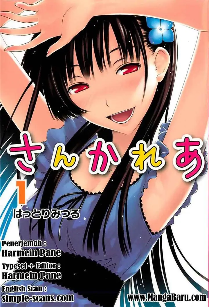 image-komik-sankarea-chapter-17-33/34