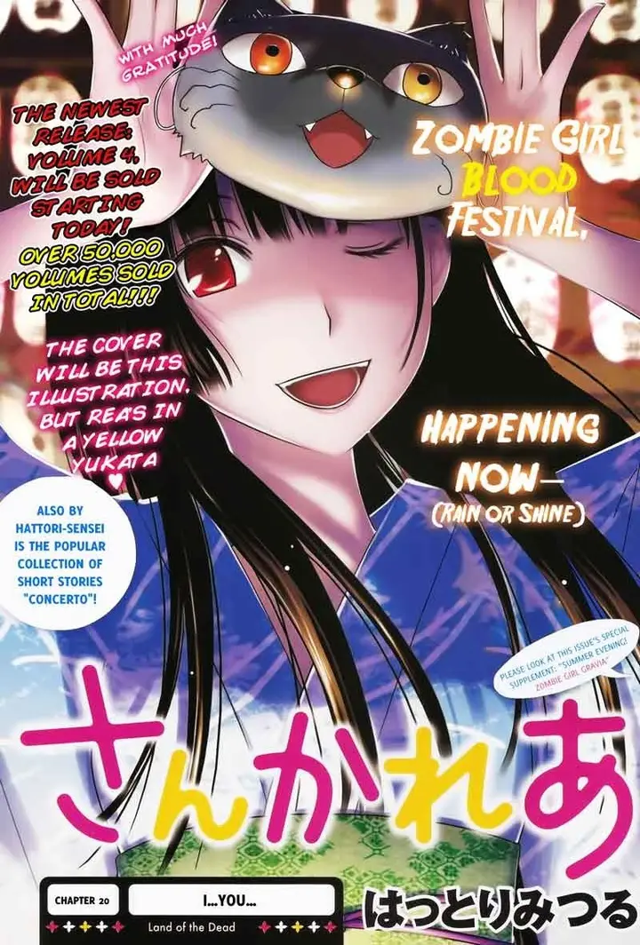 image-komik-sankarea-chapter-20-0/34