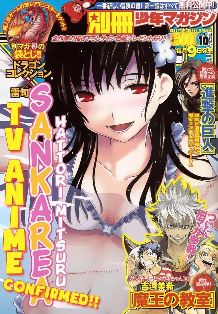 image-komik-sankarea-chapter-21-0/32