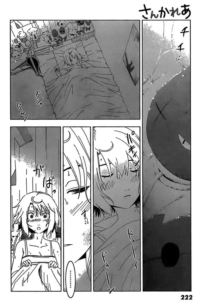 image-komik-sankarea-chapter-24-17/37