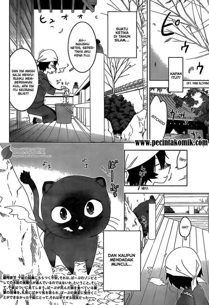 image-komik-sankarea-chapter-27-4/31