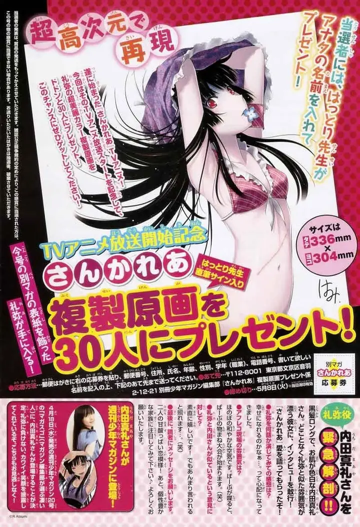 image-komik-sankarea-chapter-28-2/37