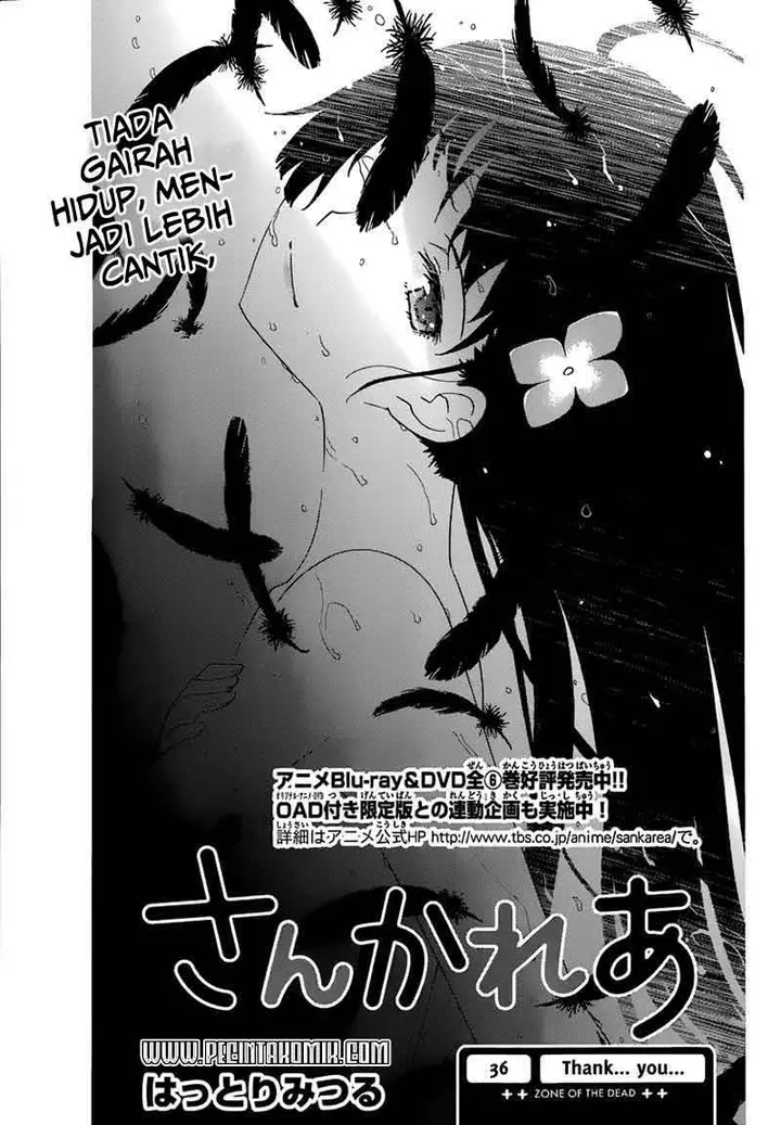 image-komik-sankarea-chapter-36-1/36