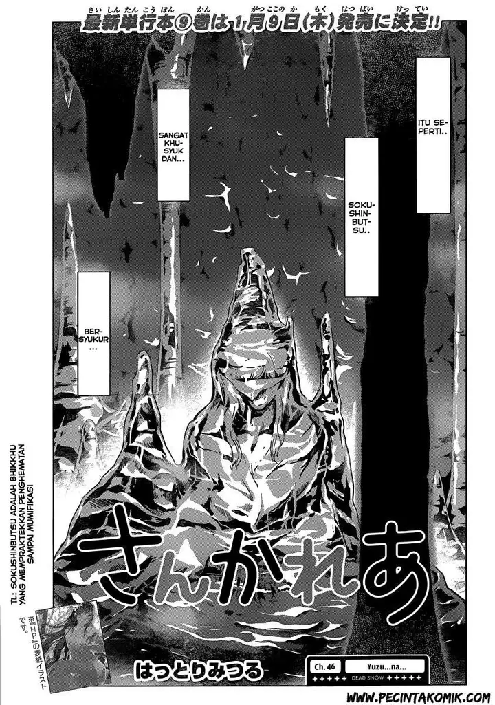 image-komik-sankarea-chapter-46-1/24