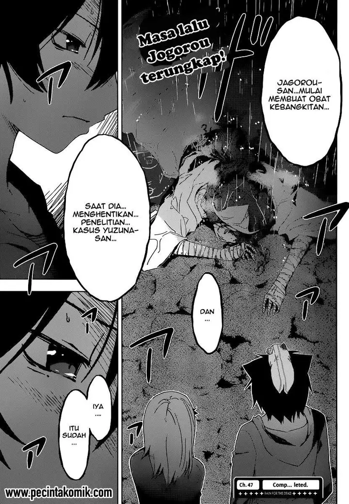 image-komik-sankarea-chapter-47-1/26