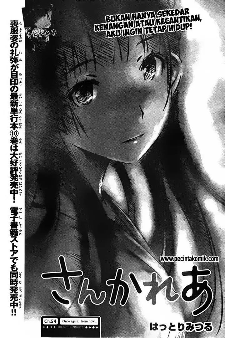 image-komik-sankarea-chapter-54-1/36