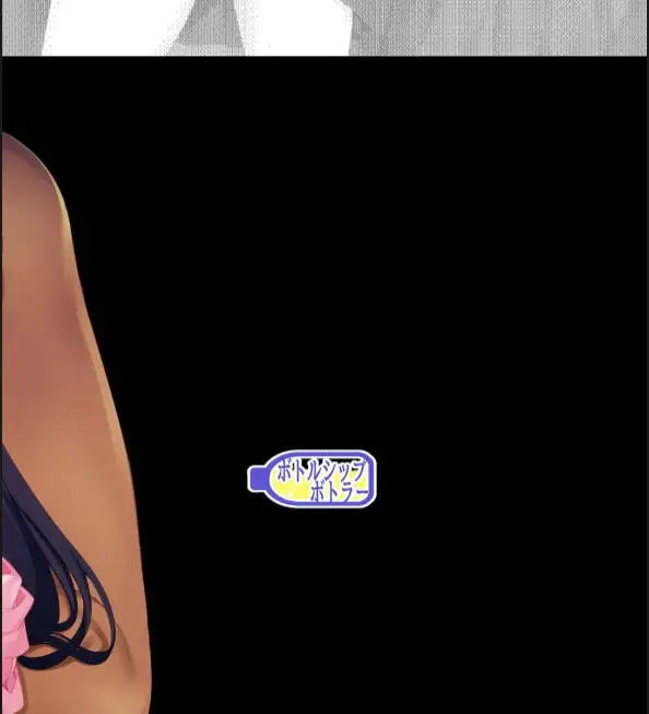 image-komik-sanshoku-hirune-tsuki-chapter-02-35/37