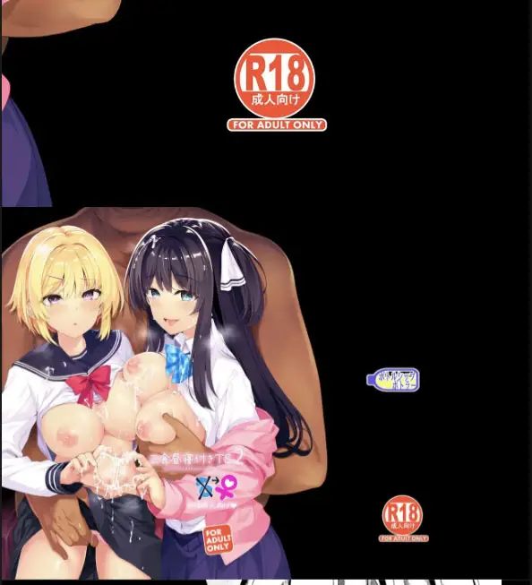 image-komik-sanshoku-hirune-tsuki-chapter-02-36/37