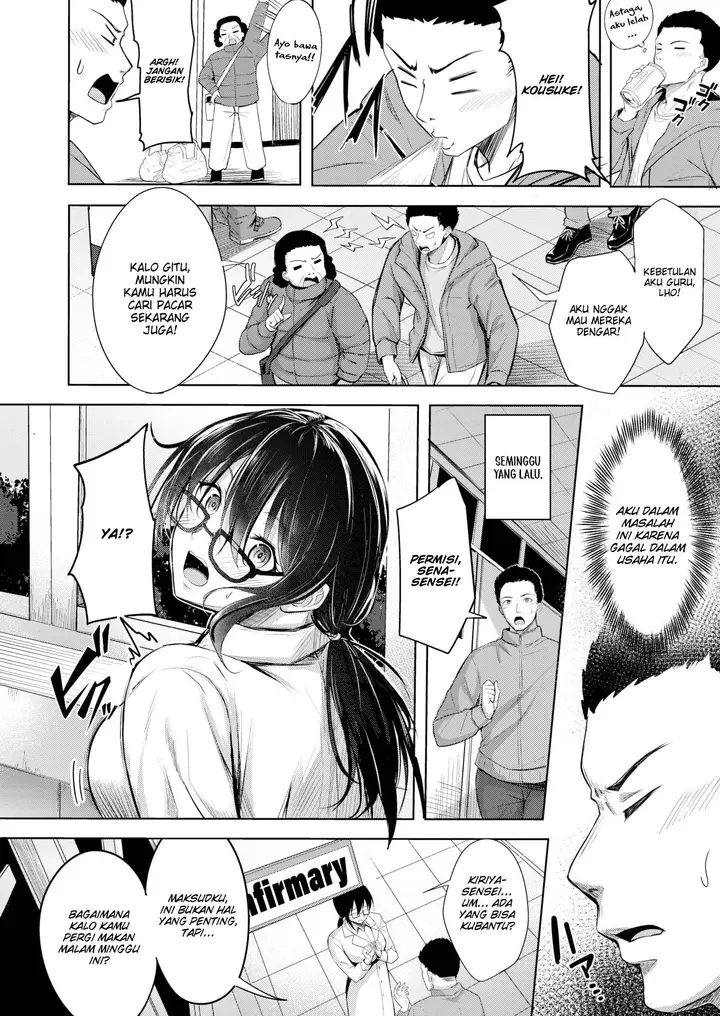 image-komik-santa-of-the-infirmary-chapter-01-1/22