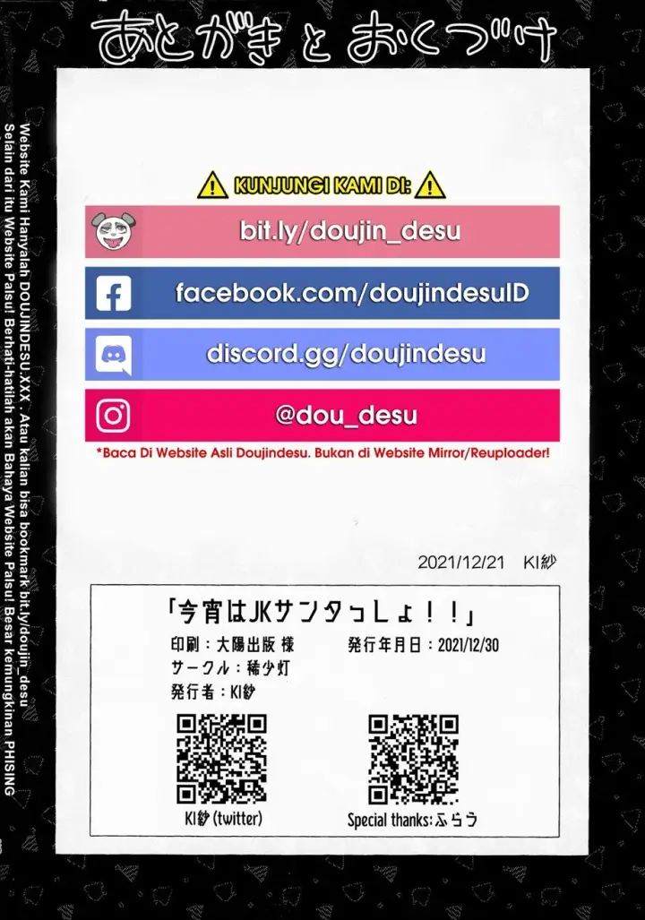 image-komik-santa-ssho-chapter-01-18/21