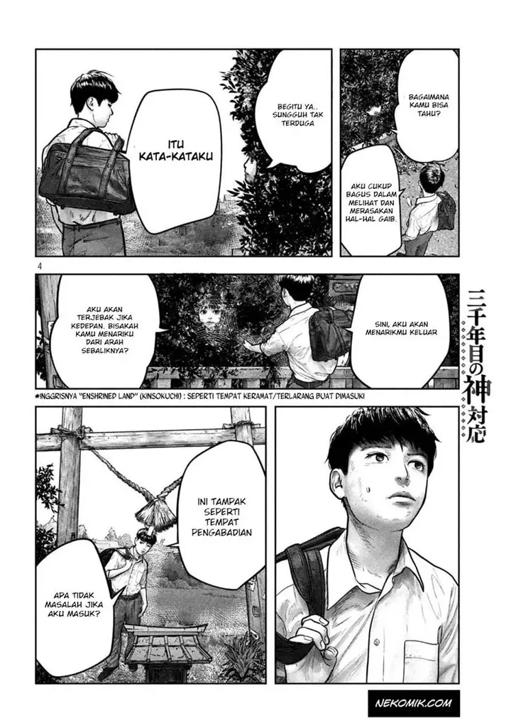 image-komik-sanzennenme-no-kamitaiou-chapter-1-3/9