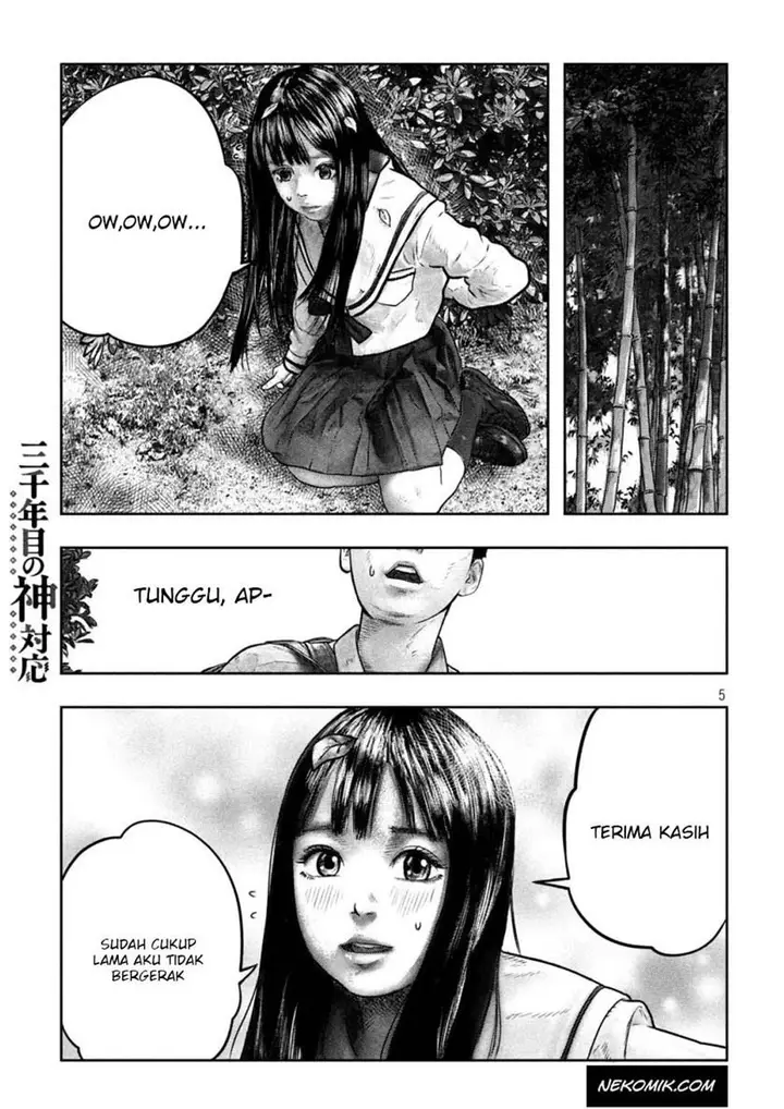 image-komik-sanzennenme-no-kamitaiou-chapter-1-4/9