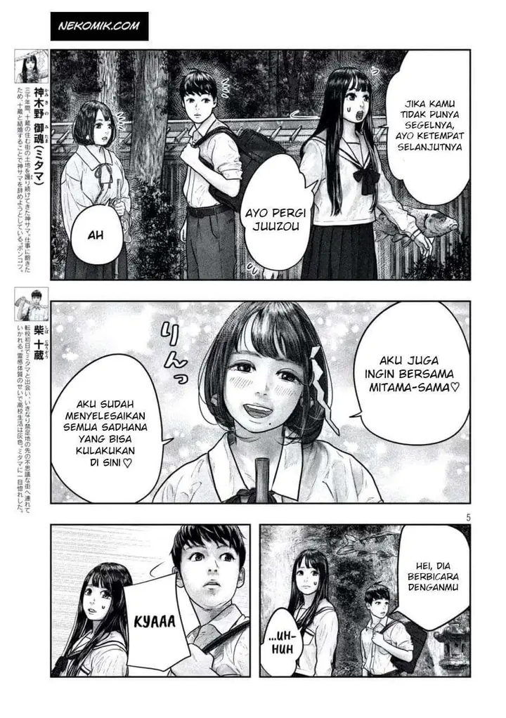 image-komik-sanzennenme-no-kamitaiou-chapter-11-4/9
