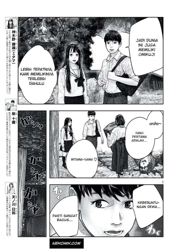 image-komik-sanzennenme-no-kamitaiou-chapter-12-3/10