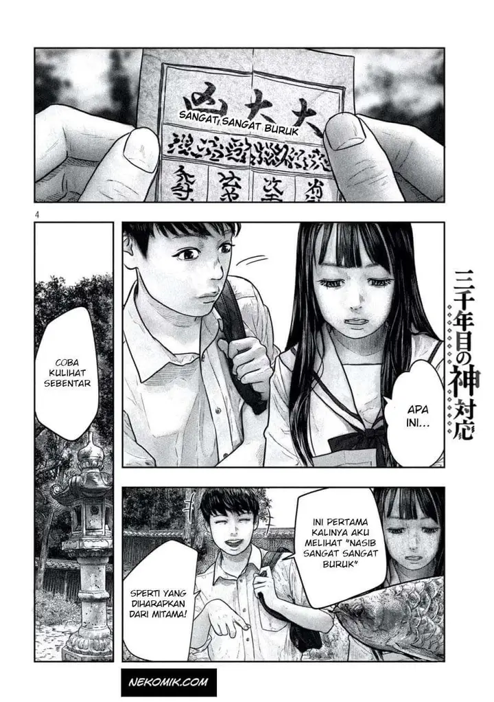 image-komik-sanzennenme-no-kamitaiou-chapter-12-4/10