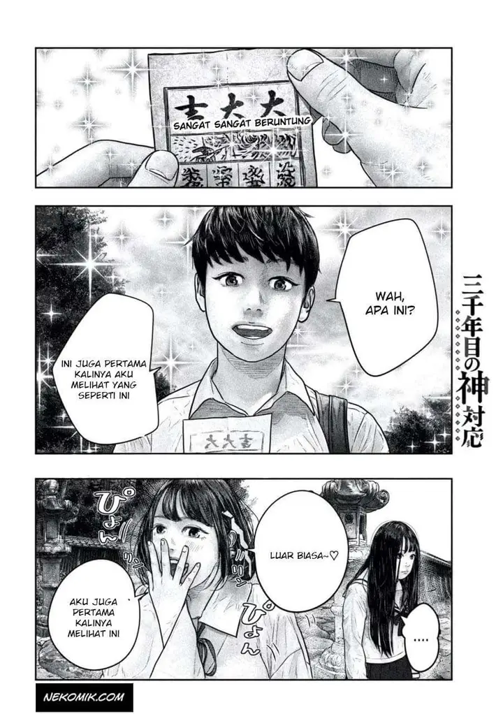 image-komik-sanzennenme-no-kamitaiou-chapter-12-6/10