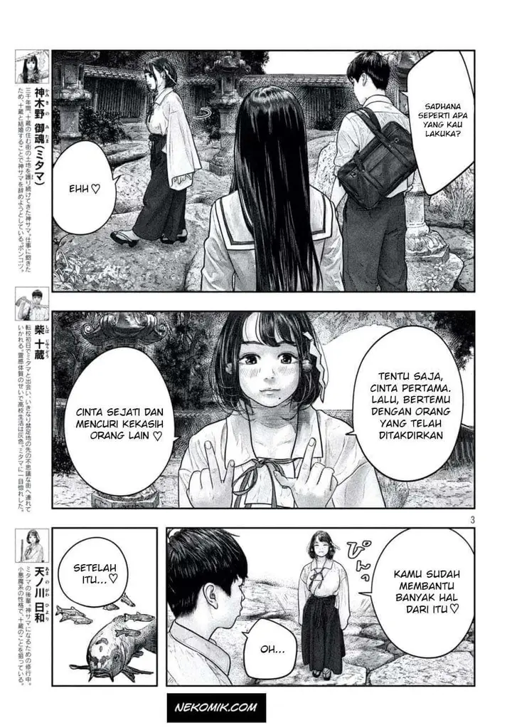 image-komik-sanzennenme-no-kamitaiou-chapter-13-3/10