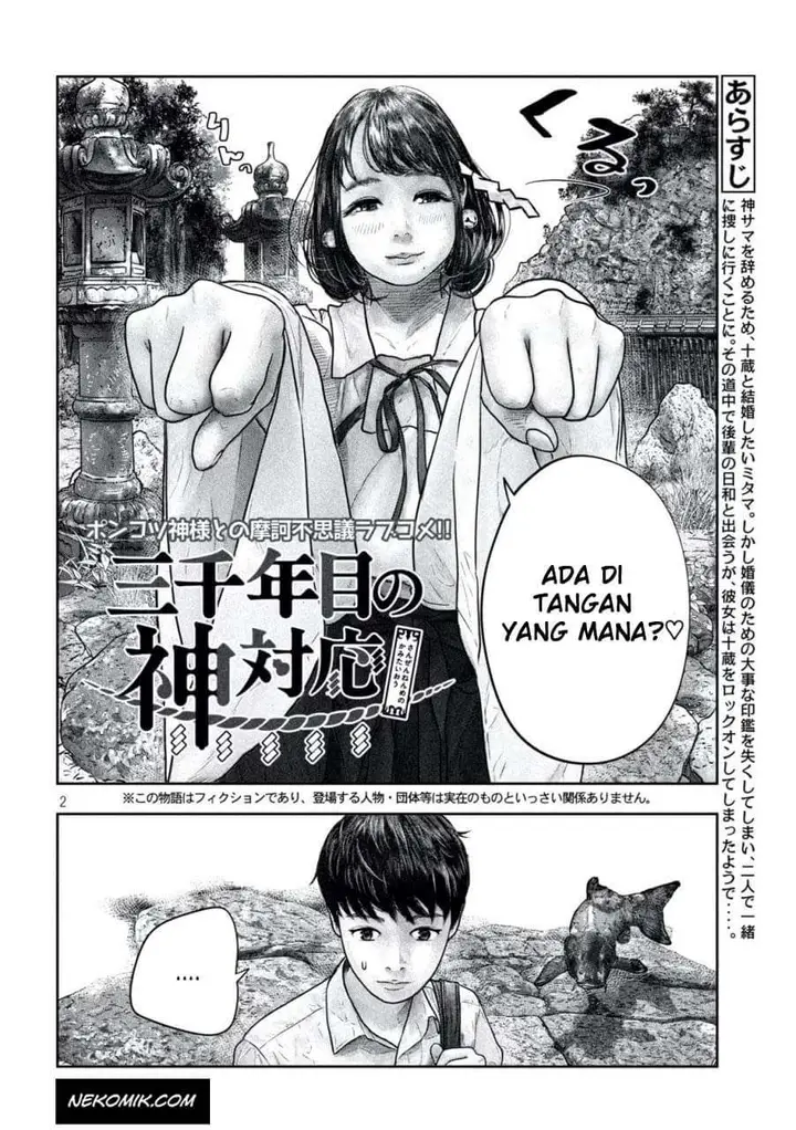 image-komik-sanzennenme-no-kamitaiou-chapter-14-2/9