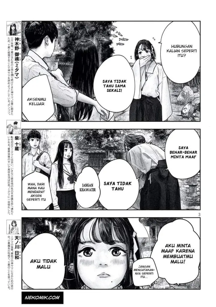 image-komik-sanzennenme-no-kamitaiou-chapter-15-3/10